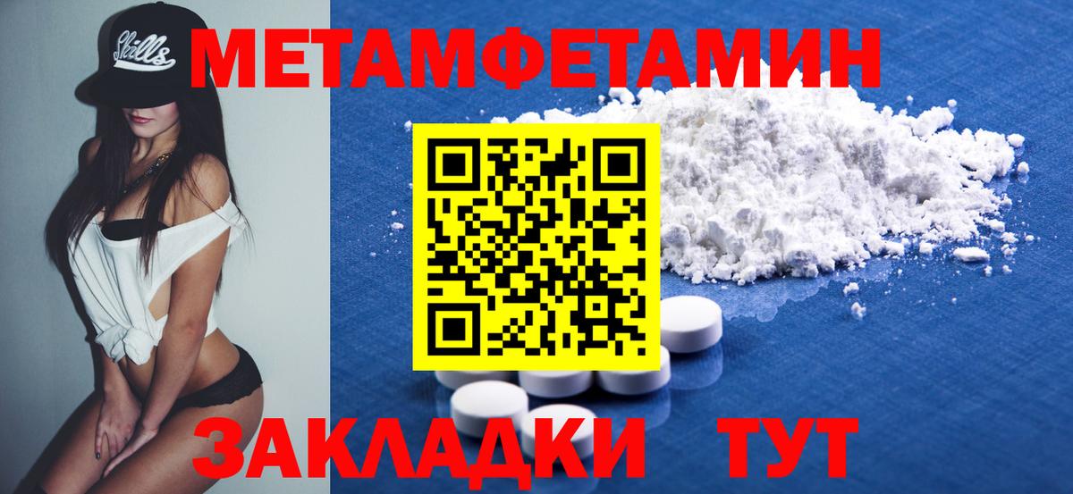 Артёмовский  АМФЕТАМИН  Вход с VPN  АМФЕТАМИН Premium 