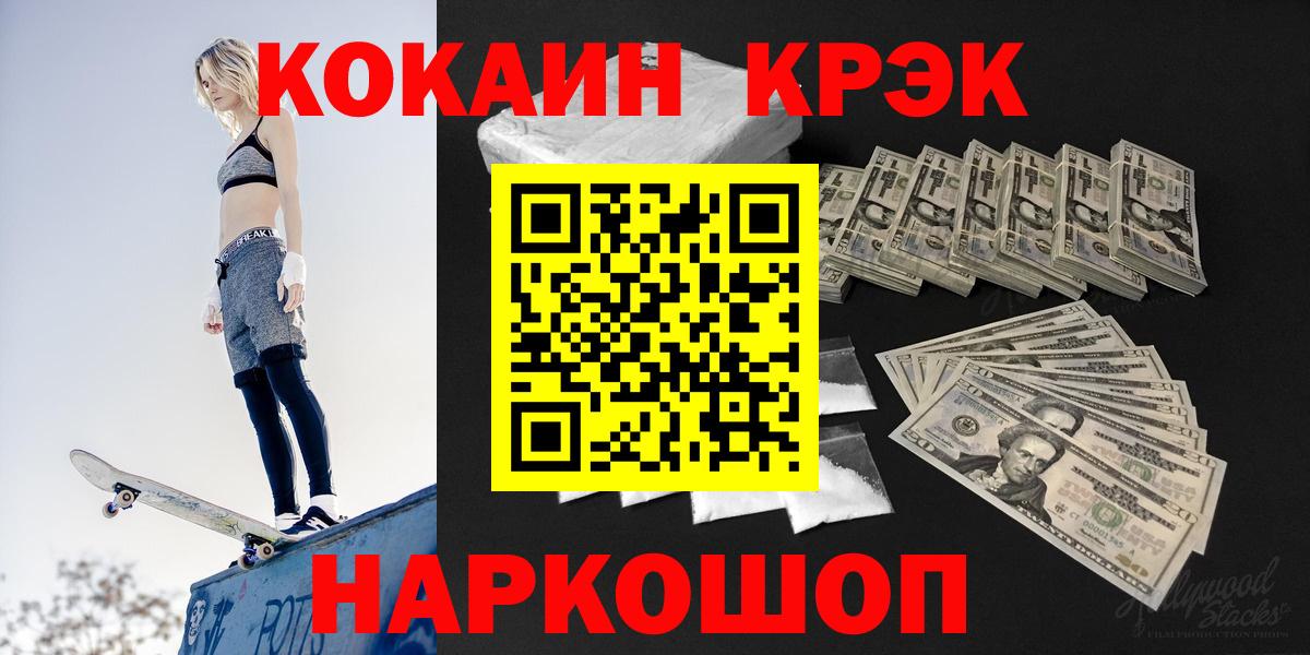 Артёмовский  Кокаин 98%  Вход с VPN 