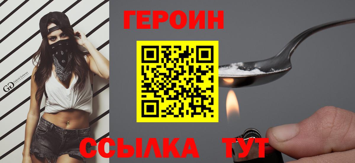 Артёмовский  Героин гречка  Вход с VPN 