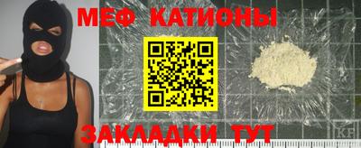соль ск Балаково