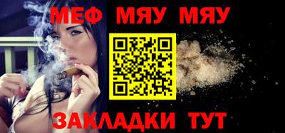 соль ск Балаково