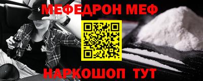 соль ск Балаково