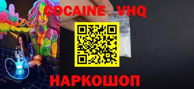 трава Балашиха