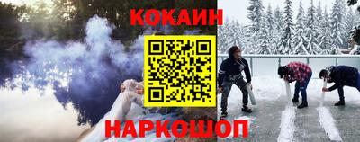 ALPHA-PVP Балахна