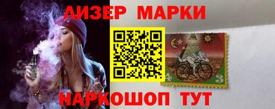 ALPHA-PVP Балахна