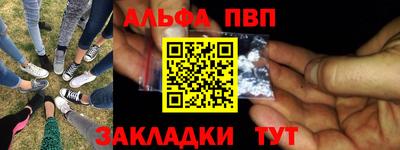 трава Балашиха