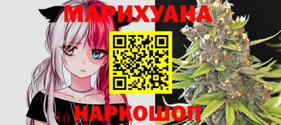 трава Балашиха