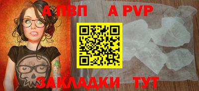 соль ск Балаково