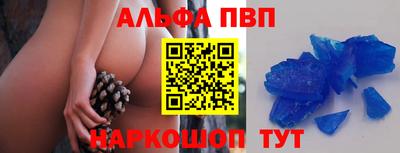 трава Балашиха