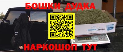 трава Балашиха