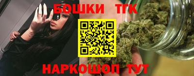 соль ск Балаково
