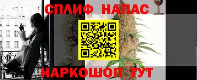 трава Балашиха