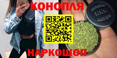 трава Балашиха