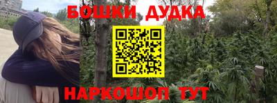 ALPHA-PVP Балахна