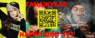 трава Балашиха