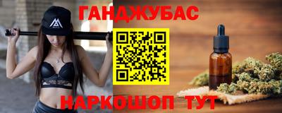 трава Балашиха