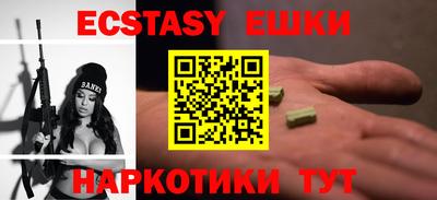 трава Балашиха