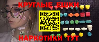 соль ск Балаково