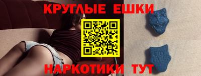 мескалин Беслан