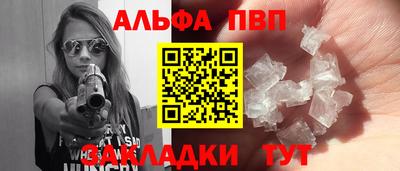 соль ск Балаково