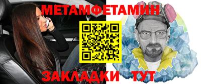 ALPHA-PVP Балахна