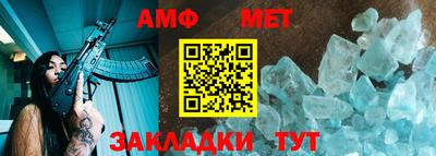 ALPHA-PVP Балахна
