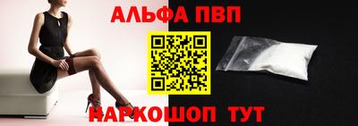 соль ск Балаково