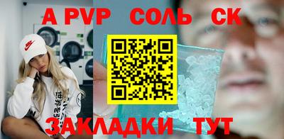 трава Балашиха