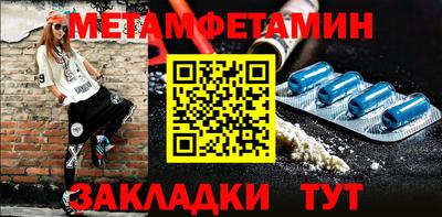 трава Балашиха