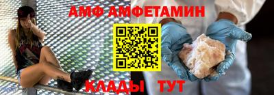 соль ск Балаково
