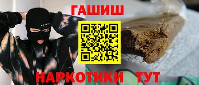 трава Балашиха