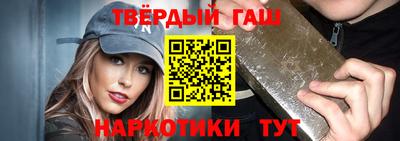 соль ск Балаково
