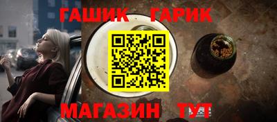 трава Балашиха