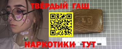 соль ск Балаково