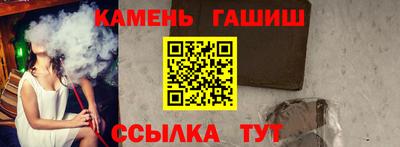 соль ск Балаково