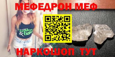 соль ск Балаково