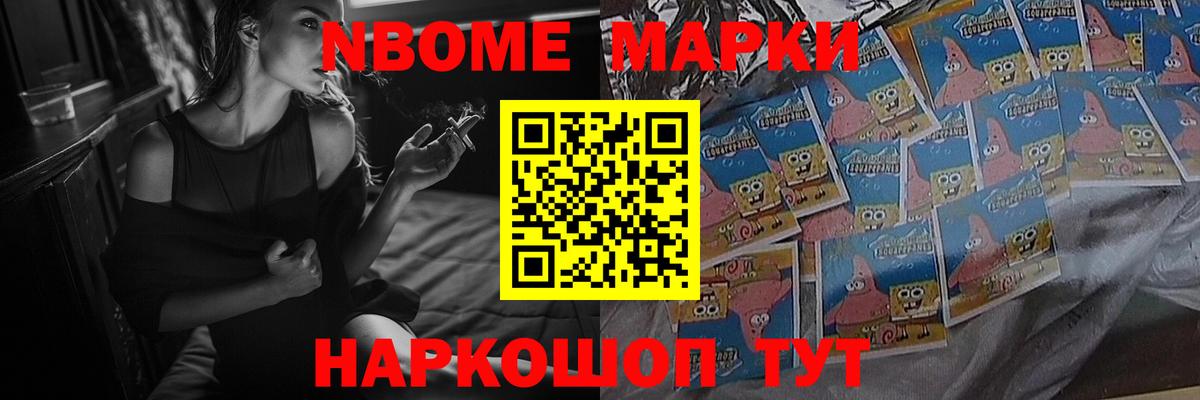 ЛСД экстази кислота Артёмовский
