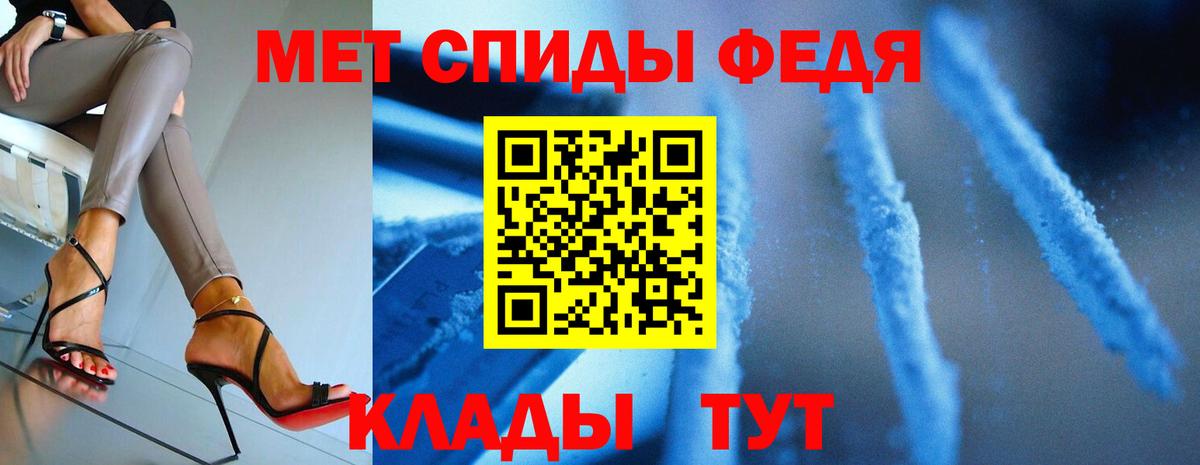 Артёмовский  МЕТАМФЕТАМИН витя  Вход с VPN  МЕТАМФЕТАМИН витя 
