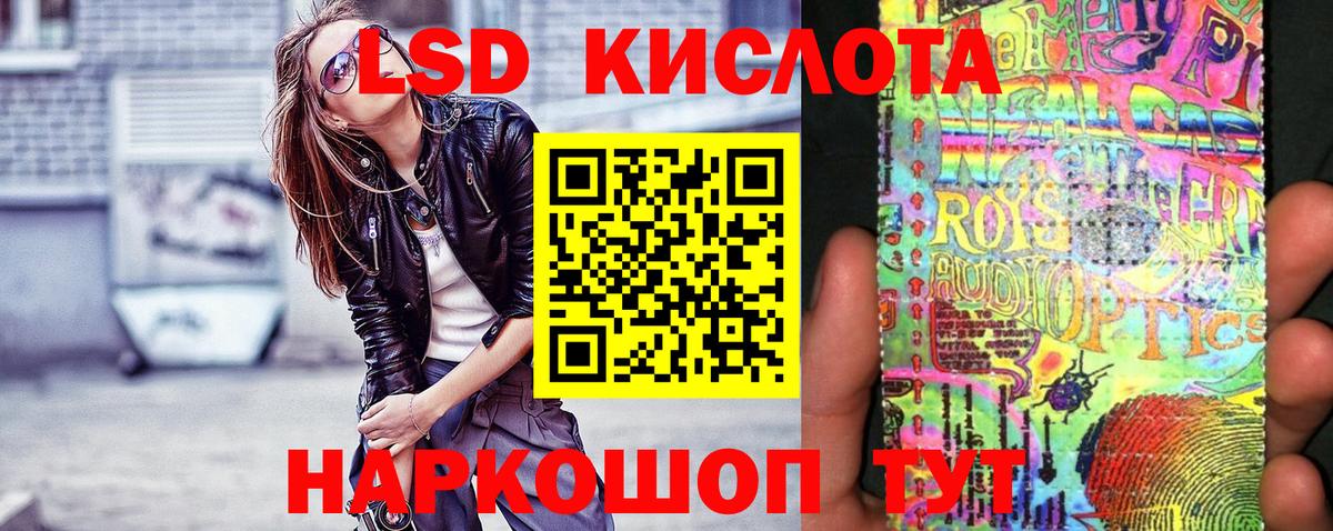 Наркотические марки 1,8мг  Наркотические марки 1,8мг  Вход с VPN  Артёмовский 