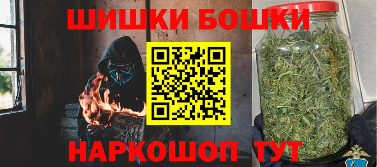 Бошки марихуана семена Артёмовский