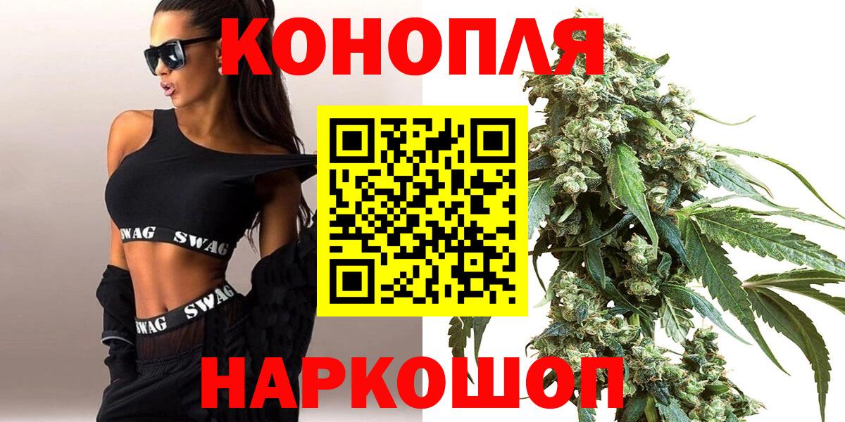 Артёмовский  Cocaine  Меф кристаллы  Вход с VPN  ГАШ  Марихуана  Гашиш 